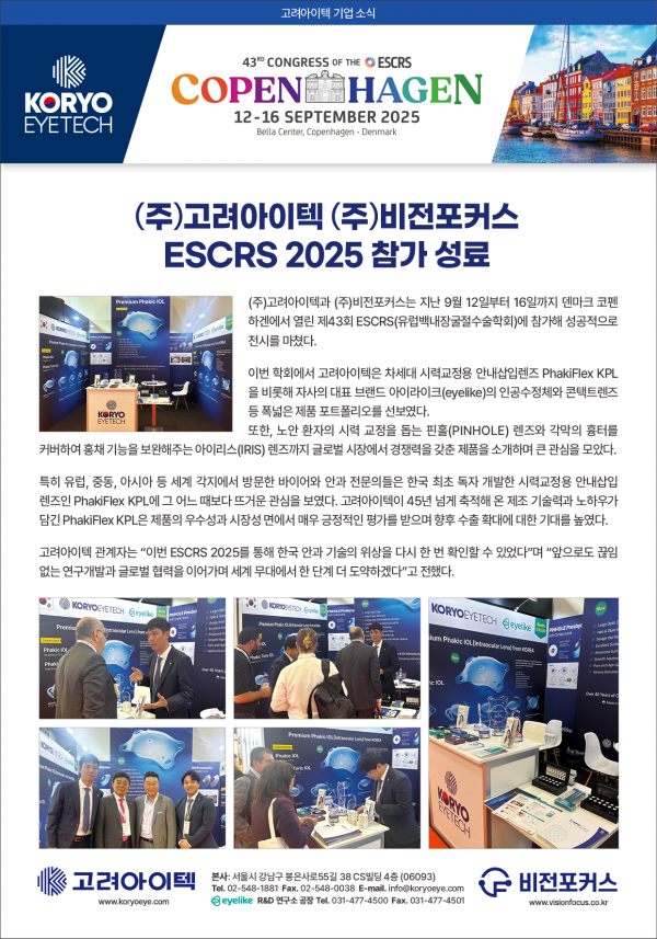 1b009a5ab456f1a2f8a3e38eaf9e30cf_1758589798_1995.png